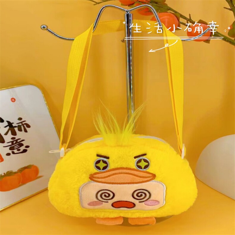 圆梦系列包包，安萌毛绒玩具