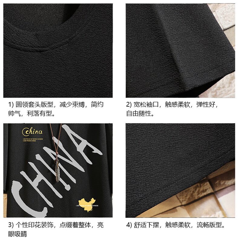 Q11208-P30春夏季七分袖t恤男大码五分袖男短袖中袖砖墙,男装T恤,电商A040A