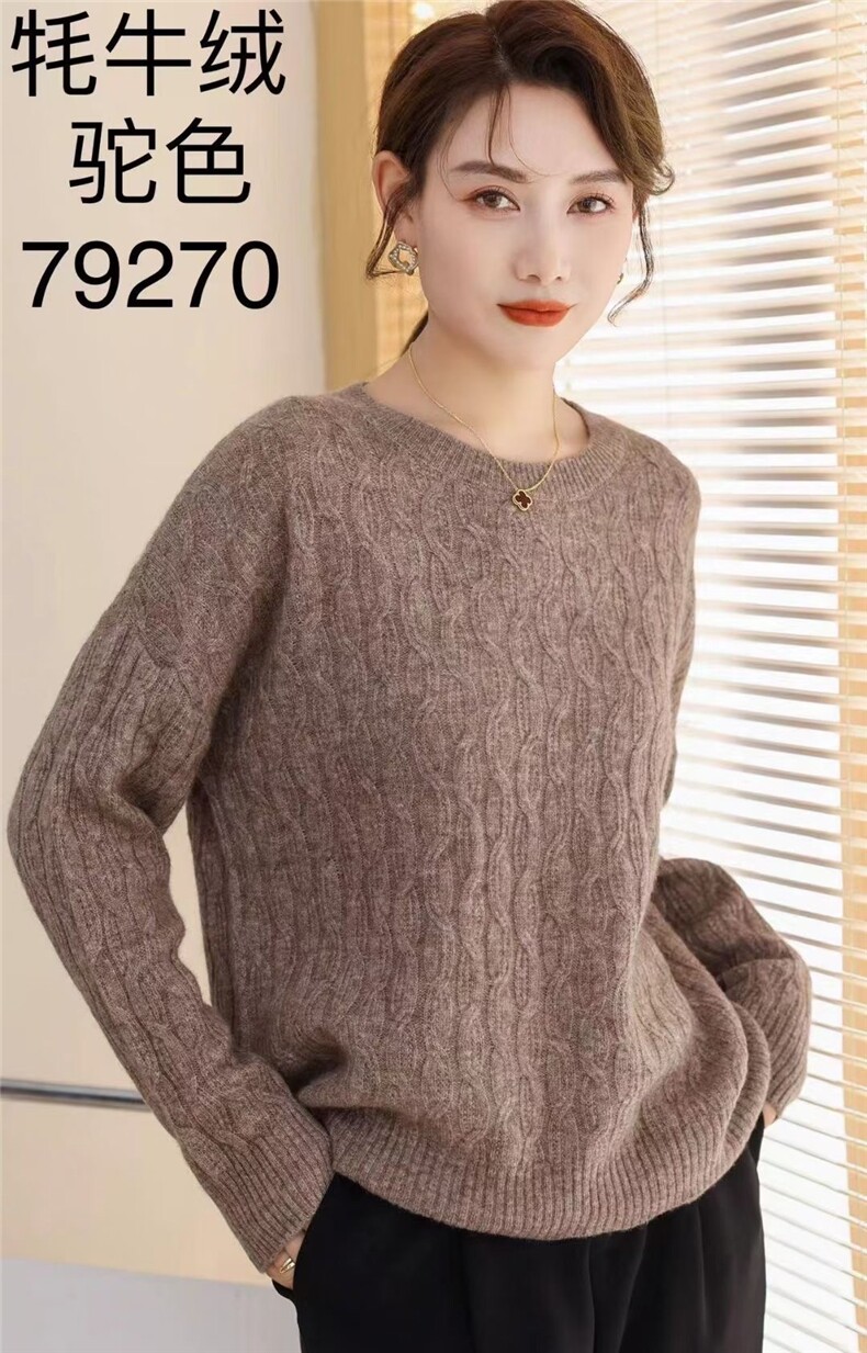 秋冬简约气质纯色女圆领保暖减龄毛衣针织打底衫,女装羊毛衫,纳慈羊绒