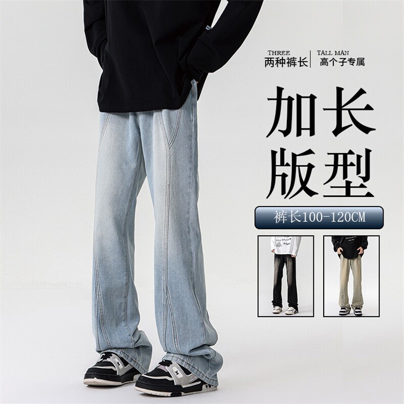春季加长牛仔裤男高个子188cm110水洗复古渐变拼接裤子KZ014P63图片