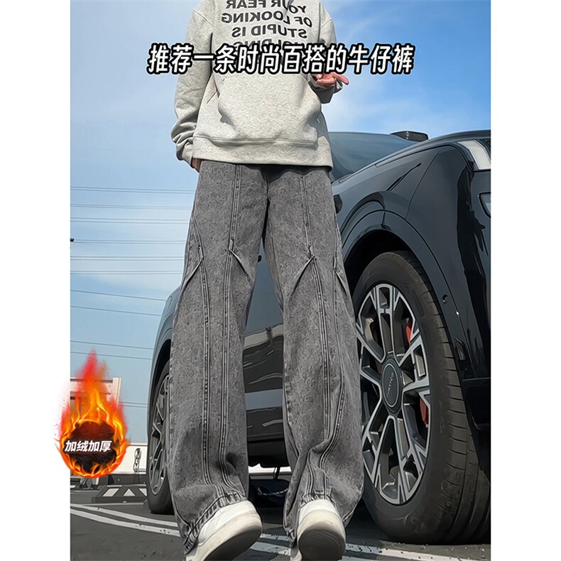 秋冬质感都市风经典牛仔裤K849JR加绒TP58不加绒K849TP48控88,男装牛仔裤,电商A102B