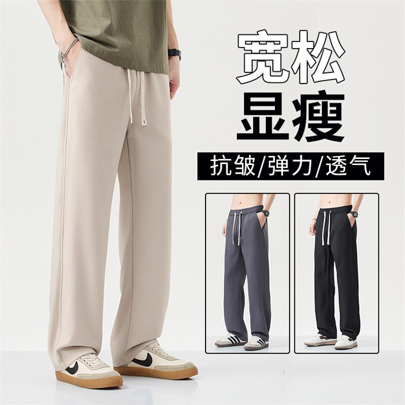 潮牌卫裤男直筒宽松夏款百搭美式垂感休闲运动长裤阔腿裤3103有货图片