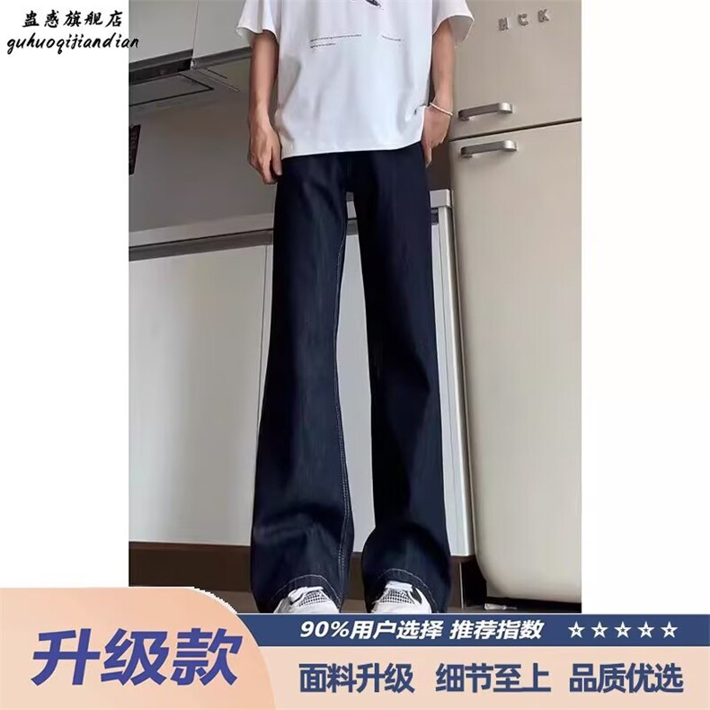 黑色弯刀微喇牛仔裤男夏季潮牌高腰提档裤子高级感修身显瘦直筒裤图片