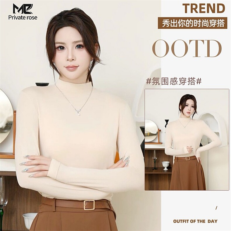 优可丝山茶花蓄热衣半高领打底衫2024年秋冬季简约休闲长袖T恤女，女装T恤，君汇
