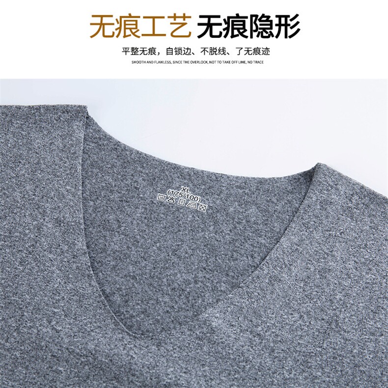 1257新款男士无痕阳离子内衣套装秋冬保暖轻盈内衣两件套,女装背心吊带,星座510A-1