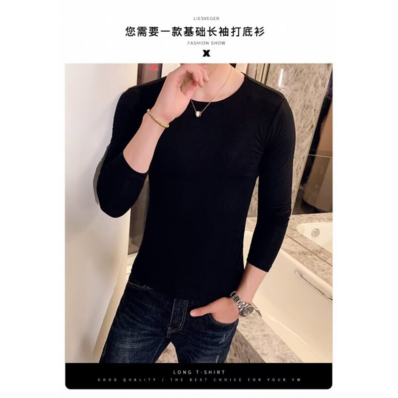 网图现货牛奶丝长袖T恤RHY008-P18,男装T恤,星座1005-4