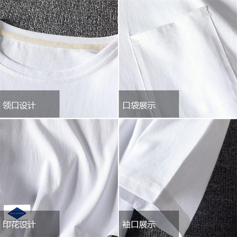 TX23061-P25大口袋纯长袖t恤男大码圆领半袖打底衫潮牌风,男装T恤,电商A040A