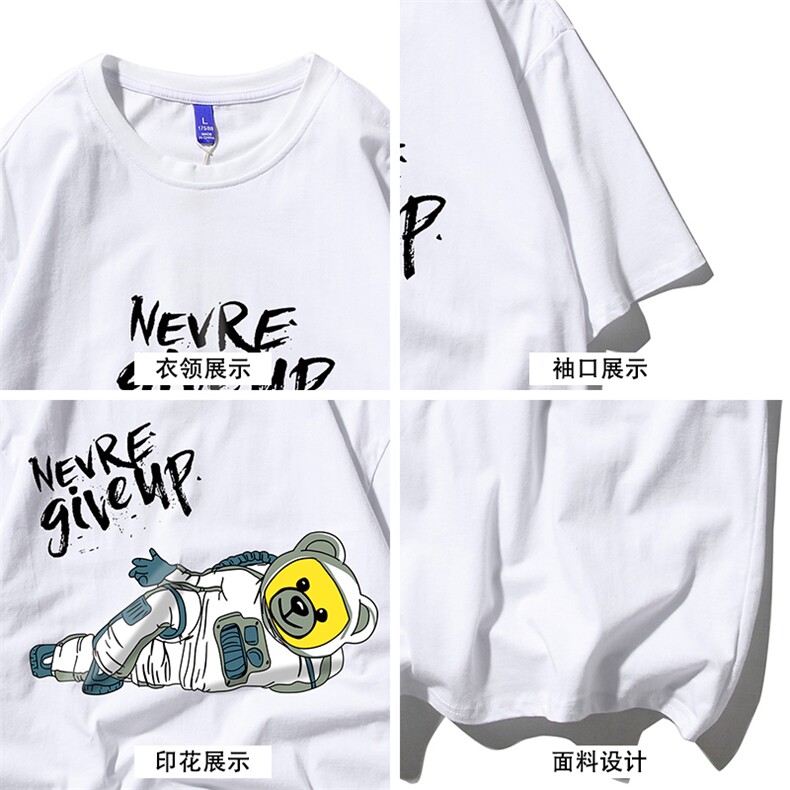 T恤潮流圆领男港风印花2024新款白底平铺时尚DS-B299-ZY1224P25,男装T恤,电商A061-1
