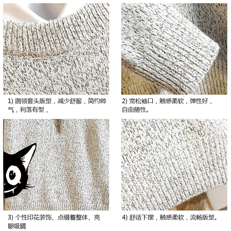 M19035-P45加绒款-P65加厚加绒毛衣男大码毛线衣男针织衫砖墙,男装针织衫/毛衣,电商A040A