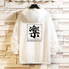 白色
