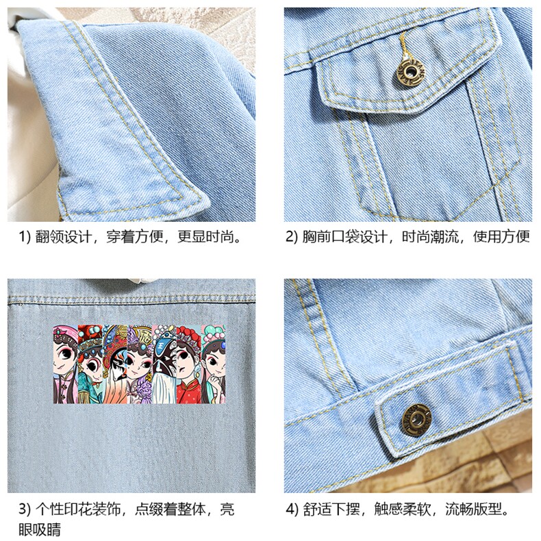 牛仔夹克男大码牛仔外套男茄克NJ77250-P60加绒款-P75,男装夹克,电商A040A
