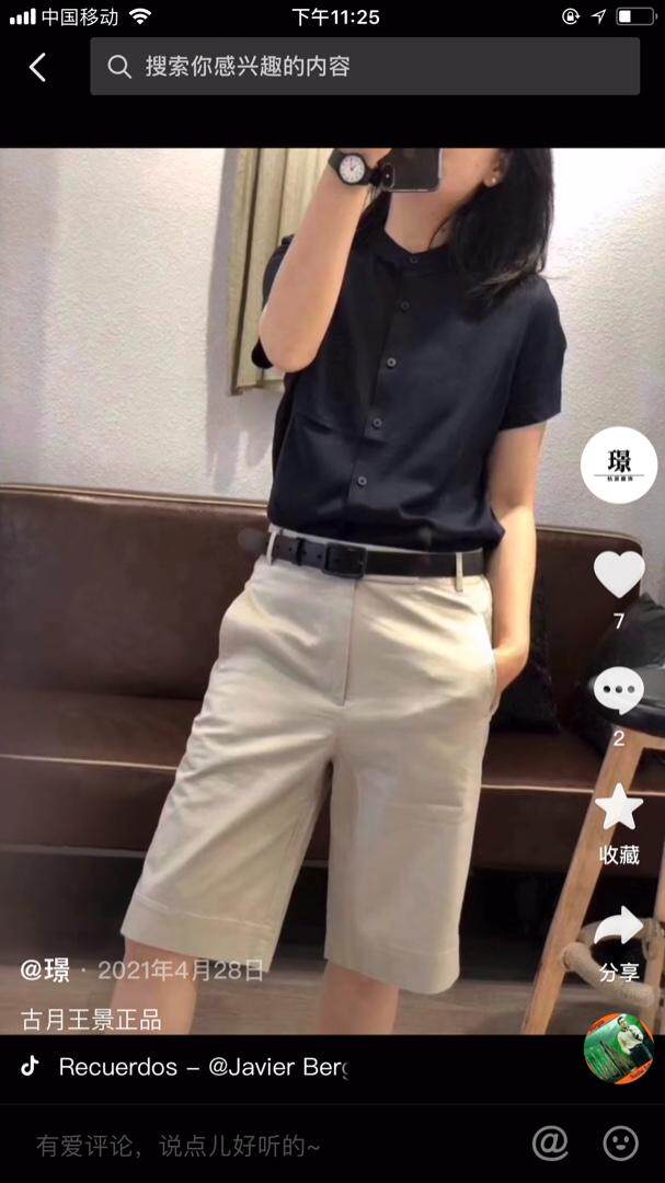 高T，其它，赫凡思