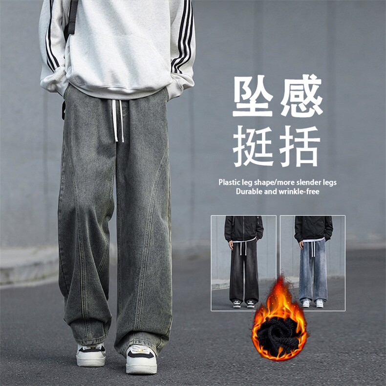新款牛仔裤男秋冬季复古宽松直筒休闲裤JRK760-特批-50,男装牛仔裤,星座718-1
