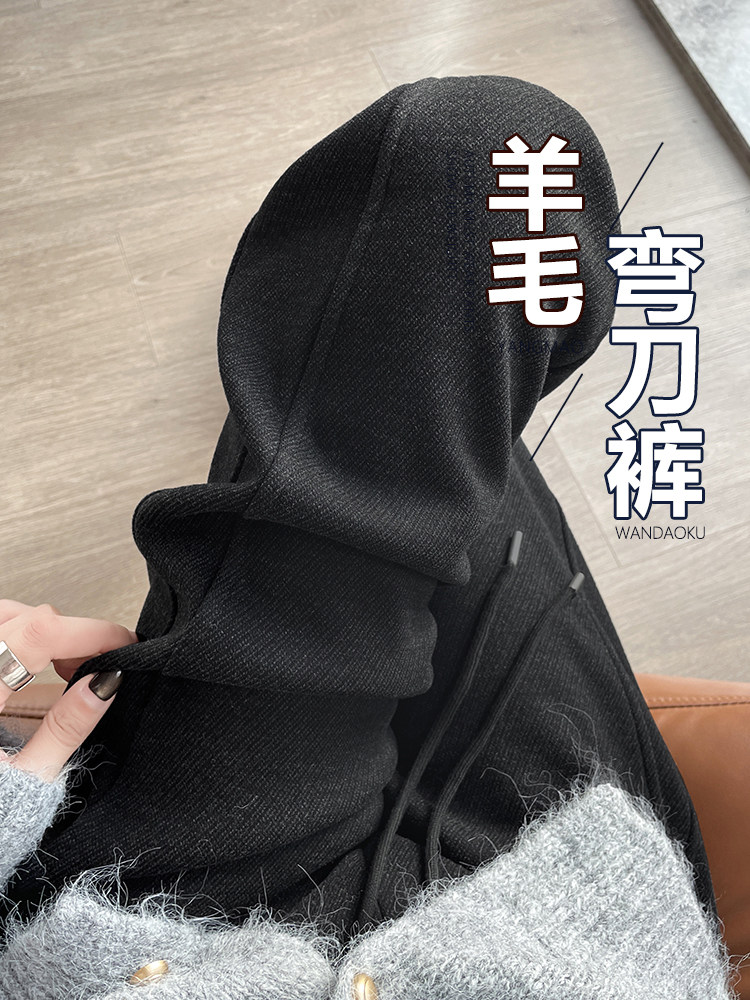 白色阔腿裤女秋冬休闲羊毛香蕉卫裤宽松加绒运动裤弯镰刀裤,女装休闲裤,云美莎专业女裤-全店现货