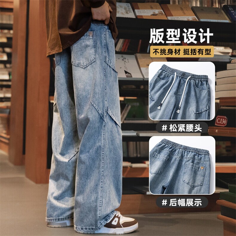 美式潮流牛仔裤男2026秋季新款宽松阔腿垂感高街直筒裤Z9845-P50,男装牛仔裤,星座509