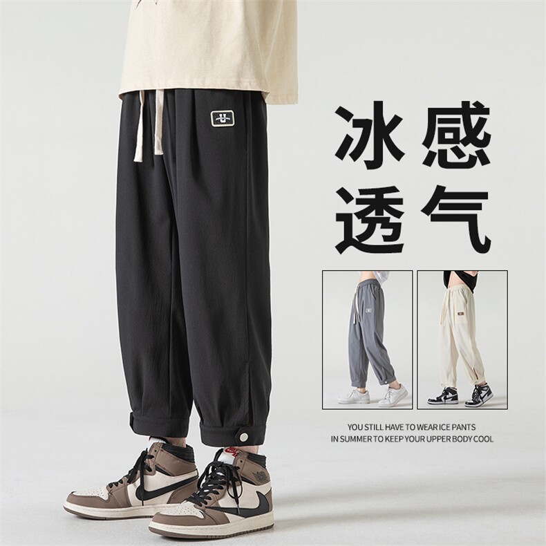 冰丝裤子男士夏季薄款九分裤潮牌男生宽松休闲长裤K03111-P40,男装休闲裤,星座308B-2