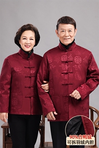 情侣风唐装男女可脱卸羽绒服90白鸭绒中老年冬羽绒服唐装外套图片