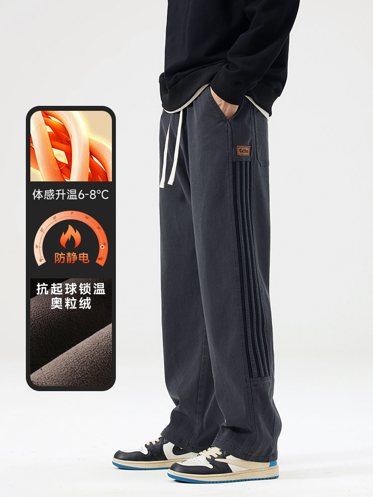 A178DY528JRP6579秋冬季加绒休闲裤,男装休闲裤,电商A178