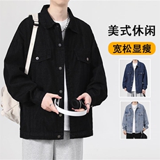 秋季牛仔夹克男日系复古工装水洗外套牛仔衣217-2-JK23153-P65，男装工装外套，星座217-2