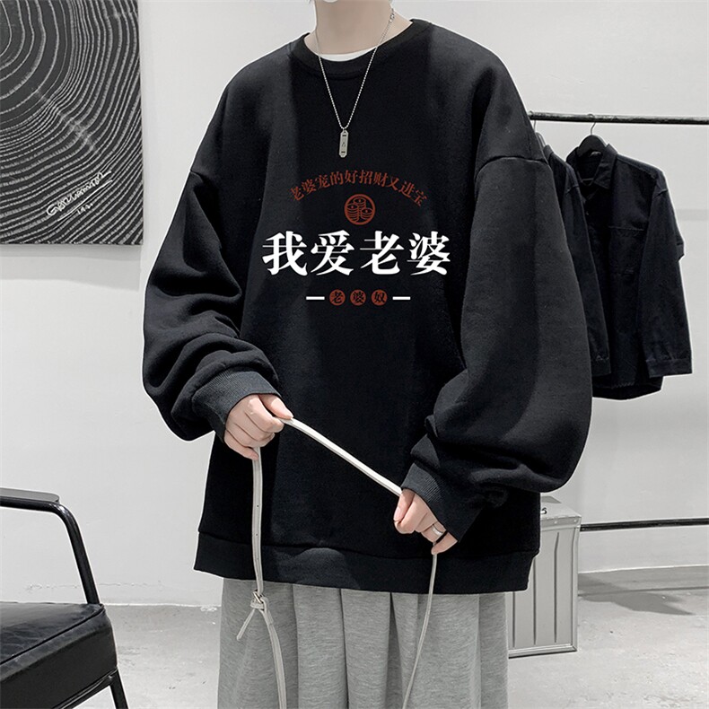 8XL圆领卫衣男超大码胖子肥佬大号长袖t恤S6375-P28,男装T恤,电商A040