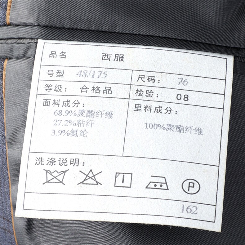 GDN5162四季款新款男士礼服西装修身商务休闲男装西服两件套装,男装西服套装,电商B360