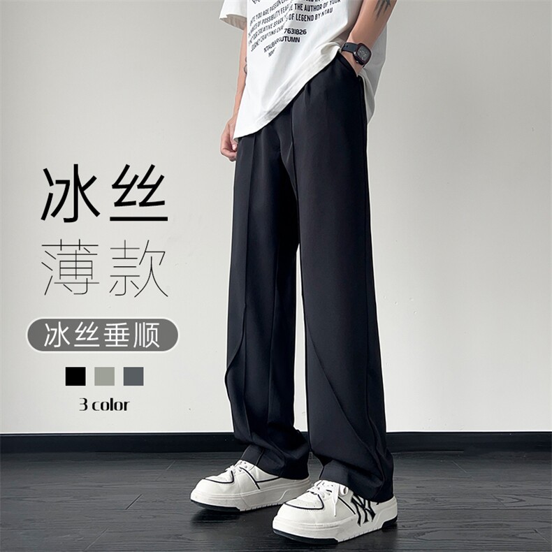 特批P38无差价夏季冰丝凉感阔腿裤西裤顺滑大码拖地长裤男K1421图片