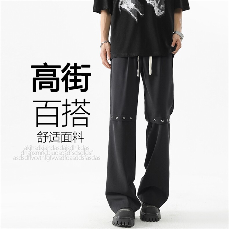 2026新款美式垂感直筒裤宽松高街西裤休闲长裤X1990-特批45，男装西裤，星座718