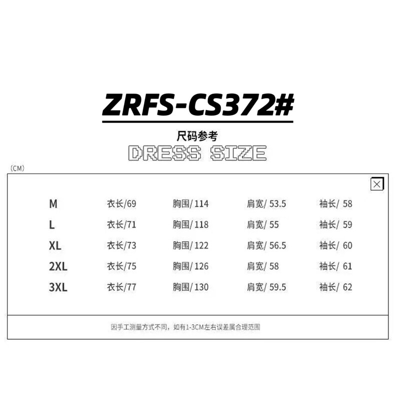 长袖衬衫男设计感小众外套秋季痞帅潮牌ins港风日系衬衣春秋,男装衬衫,星座218-1（原230）