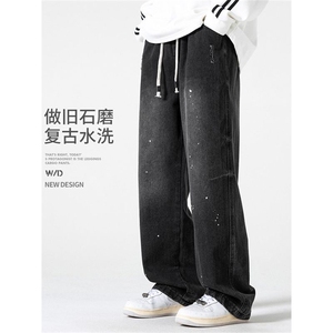 1506-1/KCL-F51121/P53牛仔裤男直筒复古做旧宽松水洗潮牌男士裤图片