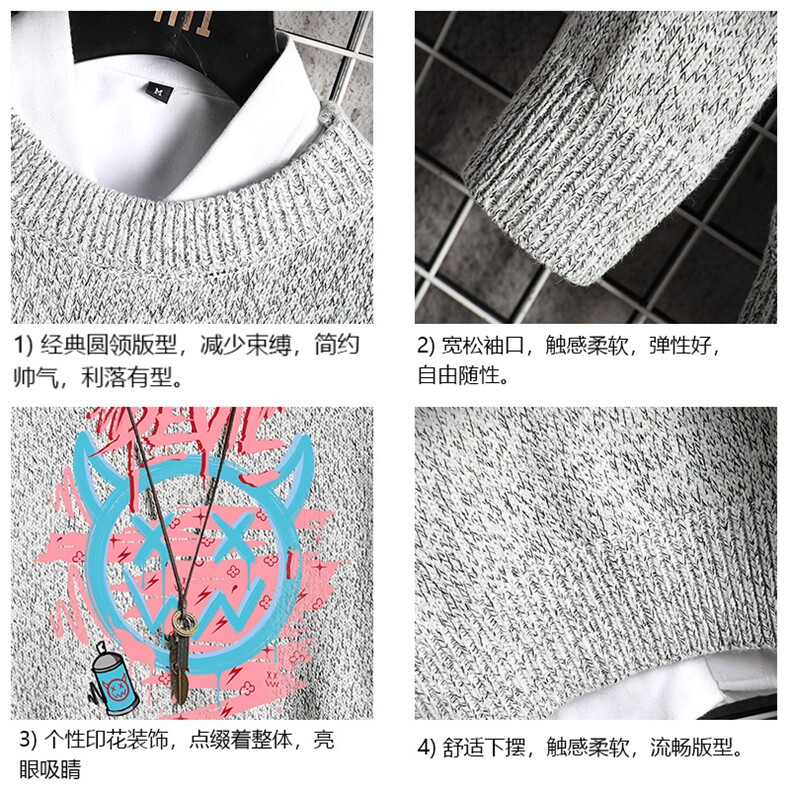M19178-P45加绒款-P65加厚加绒毛衣男大码毛线衣男针织衫网格,男装针织衫/毛衣,电商A040A
