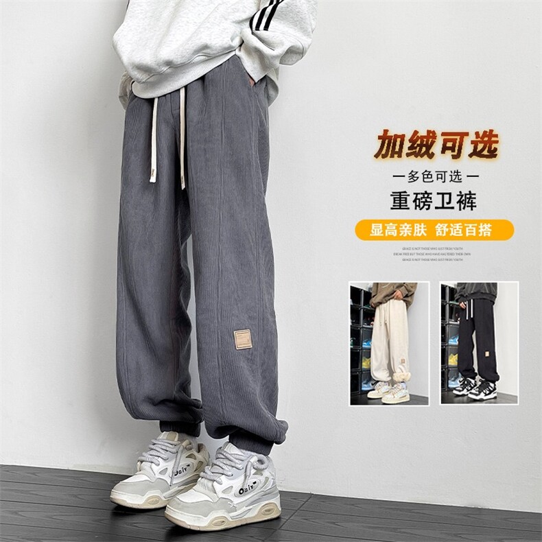 东北保暖棉裤羊羔绒男休闲裤加绒加厚束脚,男装棉衣,星座1210-1
