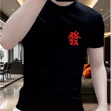 1506-1/TJT1491/P32感休闲简约纯棉短袖男士重磅宽松透气圆领半袖，男装T恤，星座1506-1
