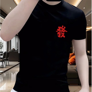 1506-1/TJT1491/P32感休闲简约纯棉短袖男士重磅宽松透气圆领半袖图片