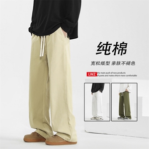 休闲裤纯棉抗皱百搭纯色直筒宽松拖地裤 K628-特批35加绒特批43图片