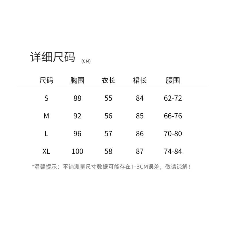 DLM8662法式温柔风蕾丝镂空无袖背心半身裙两件套女气质高级套装,女装套装/套裙,朵莱米