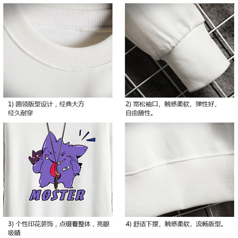 S6087-P28加绒款-P33秋季圆领卫衣男大码韩版宽松长袖外套网格,男装卫衣,电商A040A