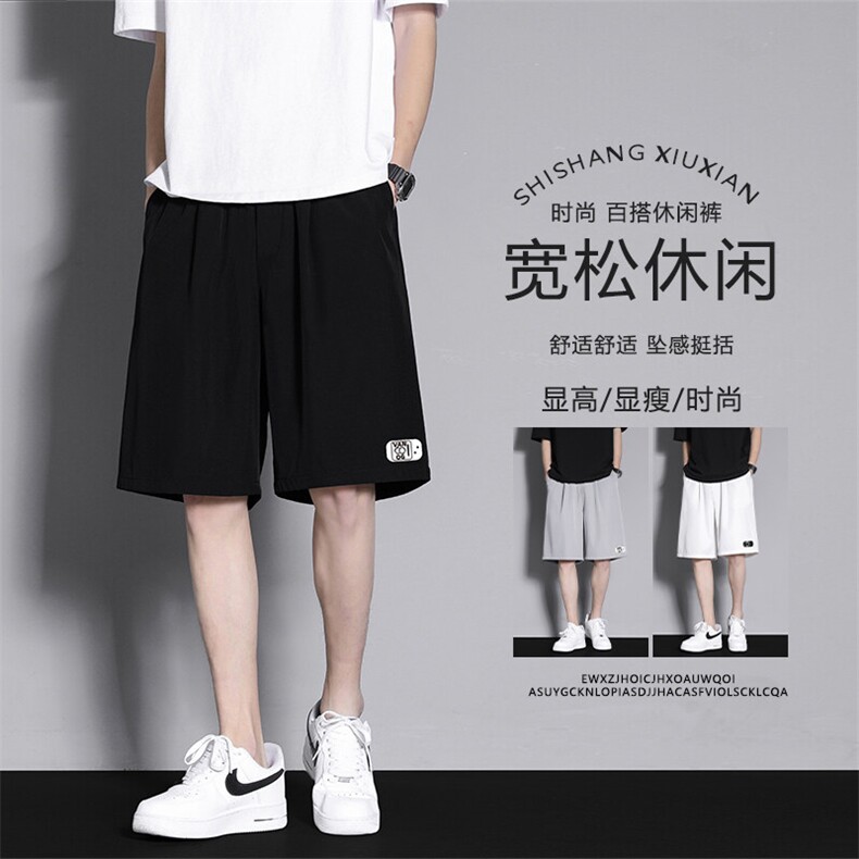 冰丝五分裤夏季男薄款时尚百搭宽松速干运动DK505-特批-1739,男装牛仔裤,星座718-1