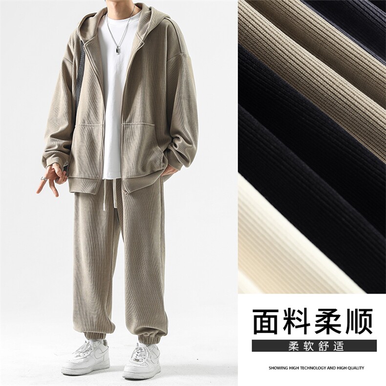 美式休闲条绒开衫连帽外套加束脚百搭休闲卫裤-TZ850特批117,男装休闲套装,星座718