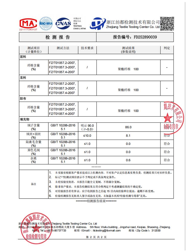 水衣源2767款时尚纯色短款洋气加厚保暖羽绒服女冬季潮品,女装羽绒服,水衣源