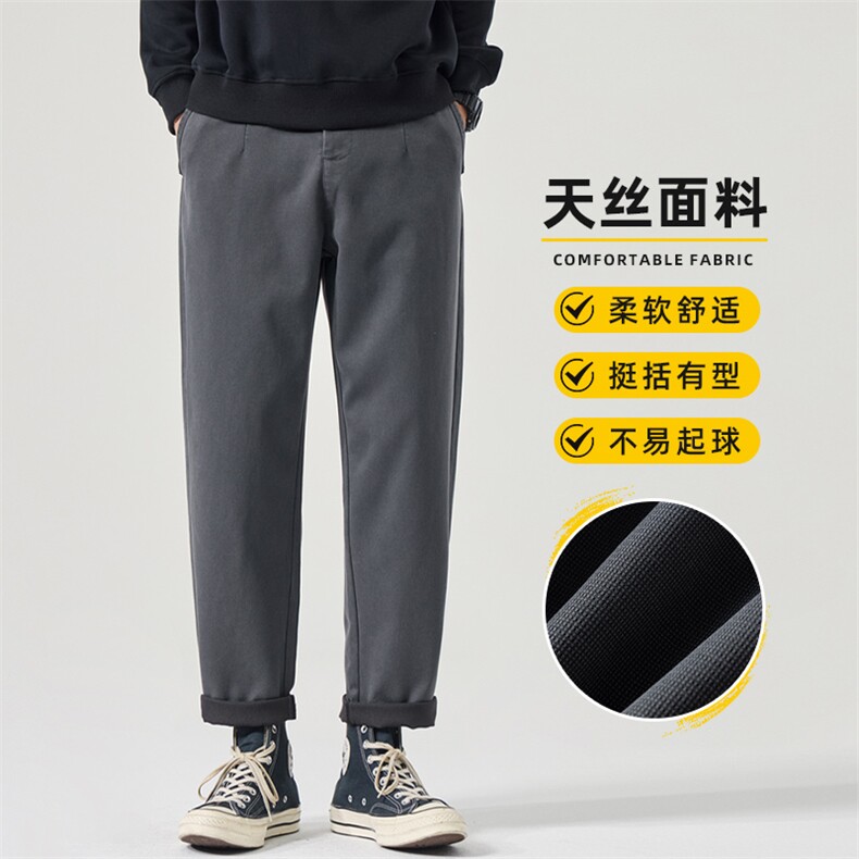 2025秋季新款宽松直筒锥形哈伦商务小西裤休闲运动长裤Z2580-P45,男装西裤,星座509
