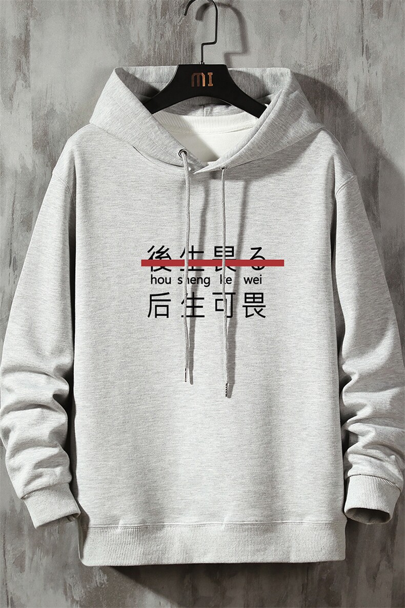 WY2028-P40纯棉连帽卫衣男大码运动帽衫宽松薄外套,男装卫衣,电商A040A