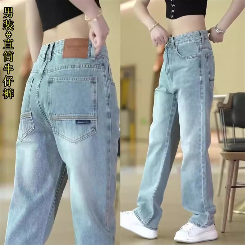 1506-1/KT11431/P51男士牛仔裤2026春秋新款美式潮牌宽松百搭时尚,男装牛仔裤,星座1506-1