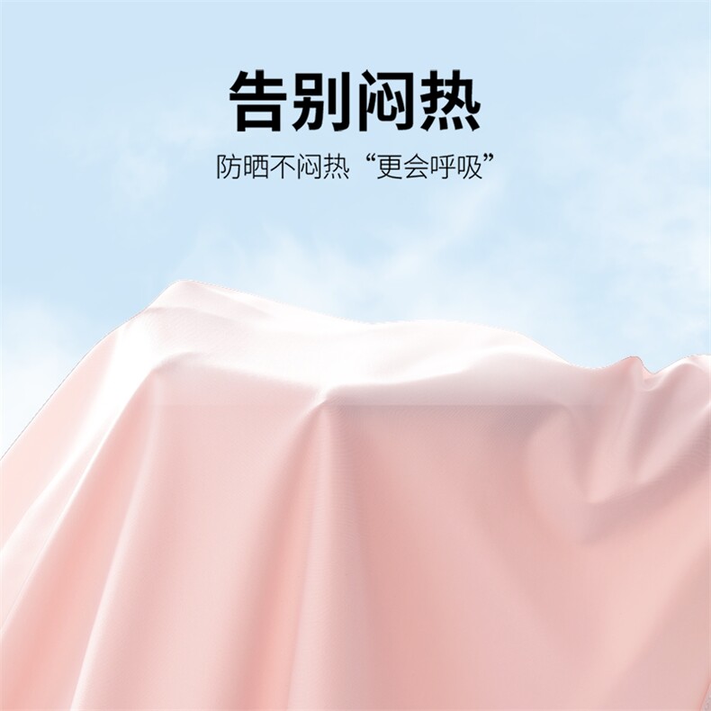 2025年新款上线防紫外线修身型冰丝斗篷大帽檐防晒服时尚百搭,女装防晒衣,初己品牌服饰全品类供货