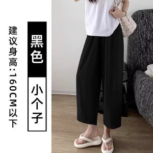 胖mm大码奶芙萝卜裤女夏季显瘦小个子九分宽松阔腿奶奶裤子无品牌图片