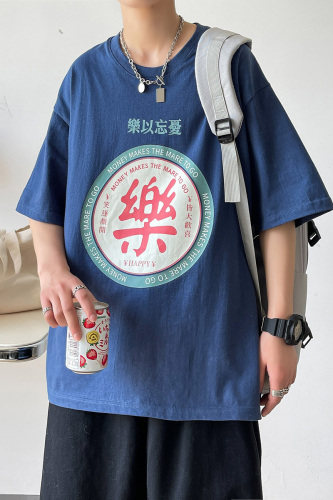 2021夏季新款创意文字短袖T恤男女款宽松纯棉T1102-P25,男装T恤,电商A128