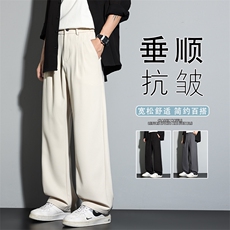 西裤男款2025新款秋季宽松直筒阔腿垂感抗皱商务休闲裤K6636-P50，男装西裤，星座610（原A335）