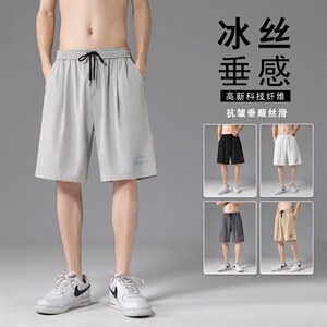 2021短裤男夏季宽松阔腿五分休闲裤DK518-特批16,男装休闲裤,星座718-1