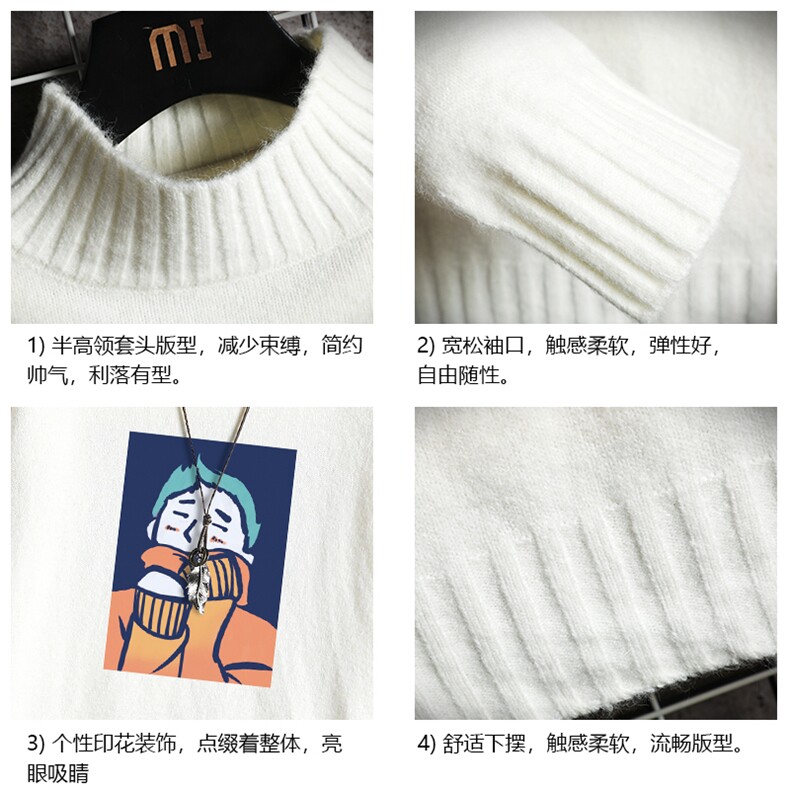 M18042-P45加绒款-P65半高领毛衣男士大码针织衫男毛线衣男线衫,男装针织衫/毛衣,电商A040A