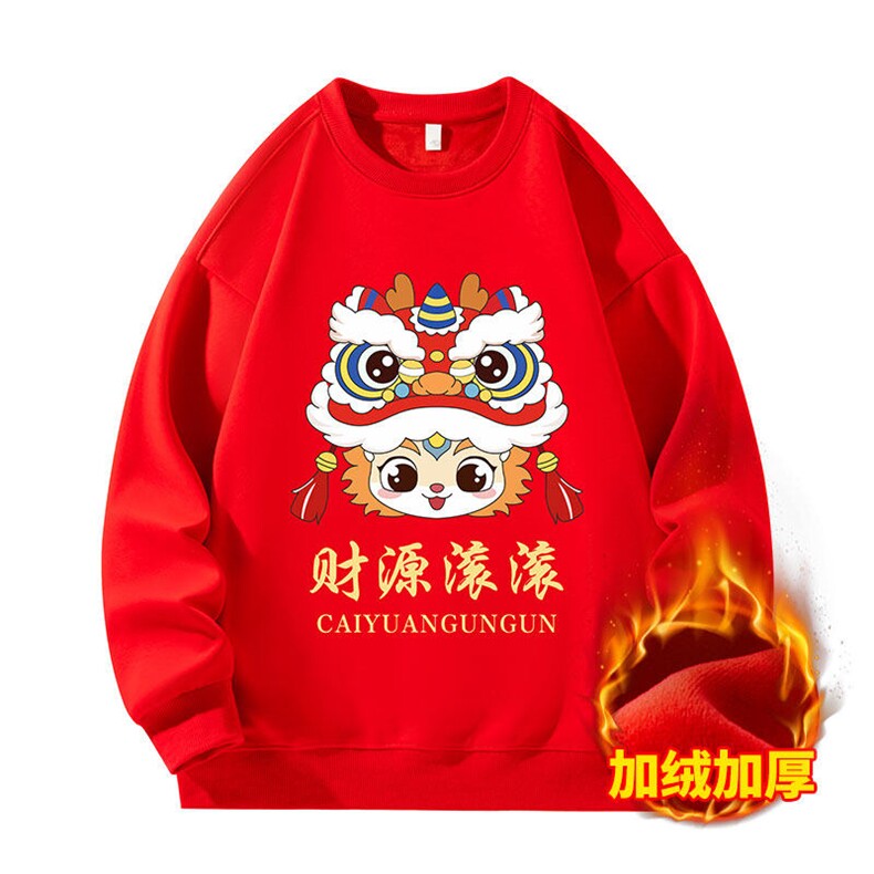 龙年本命年红色龙卫衣秋冬保暖加绒印花T恤A168-YJT02-TP45,男装T恤,电商A168