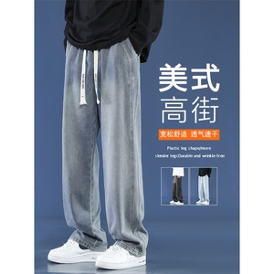 美式复古直筒牛仔裤男春秋季潮牌宽松阔腿裤休闲裤子 K860特批40图片